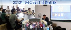 合肥网页设计培训班