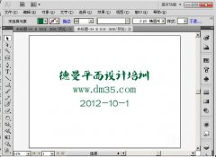Adobe Illustrator CS5简体中文绿色版下载