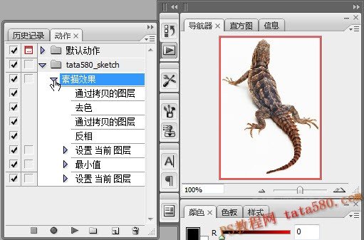 ѧϰPhotoshopװ