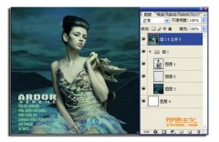 什么是Photoshop盖印图层命令和使用方法?