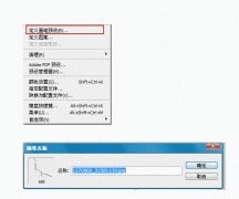 用Photoshop制作脸部裂纹照片特效