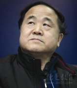 莫言拒绝春晚|作家的意义在于写作